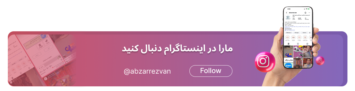 بنر صفحه اول